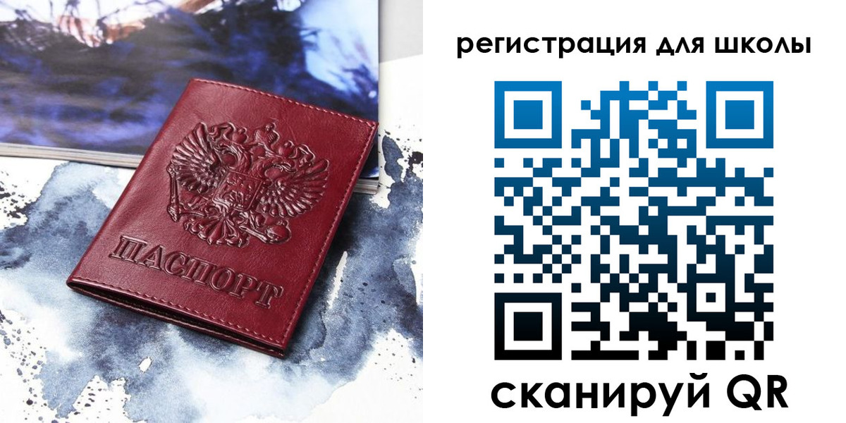 регистрация в Гусеве