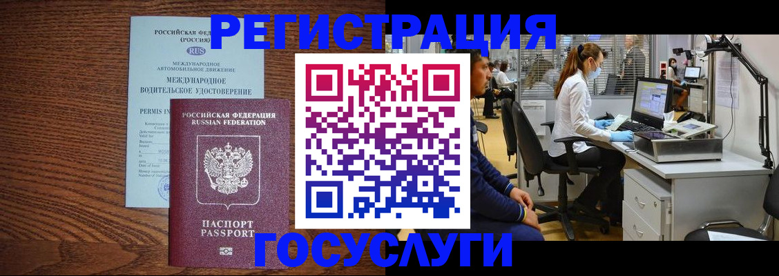 найти адрес прописки в Гусеве